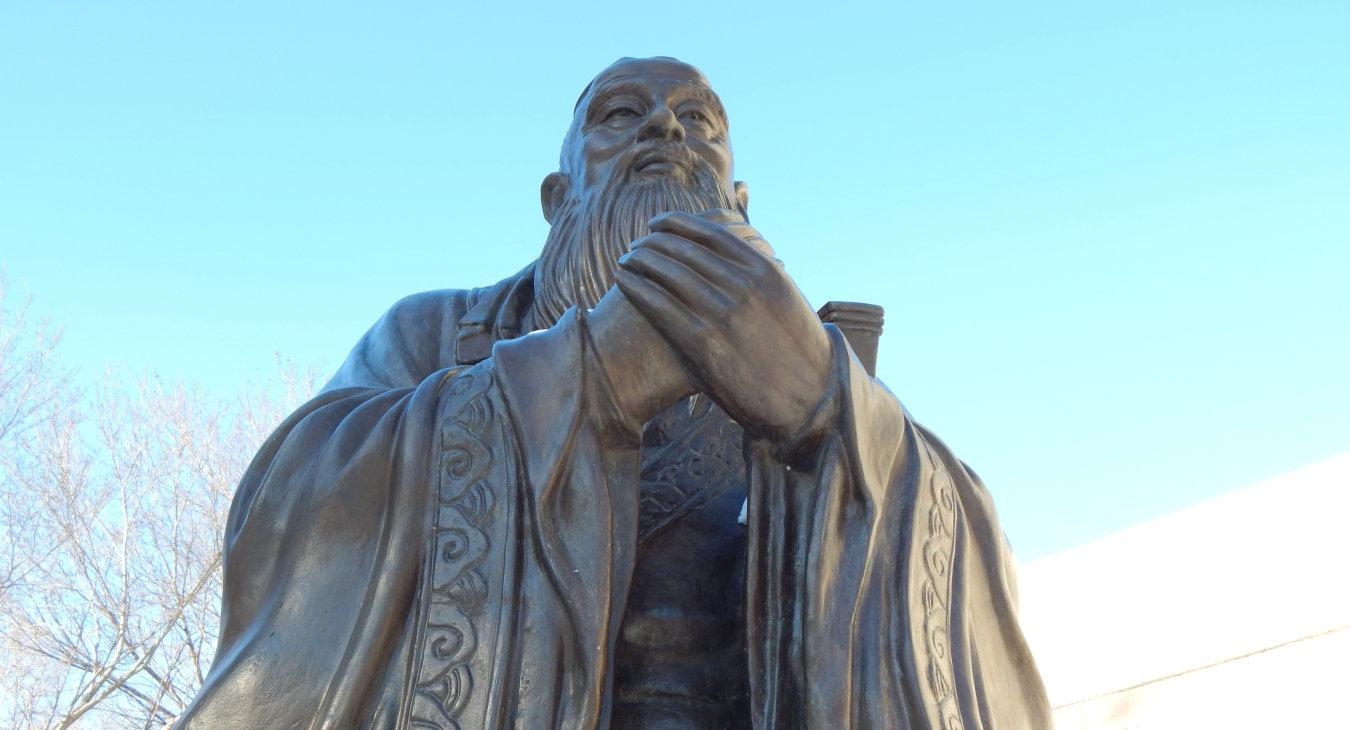 The Wisdom of Confucius